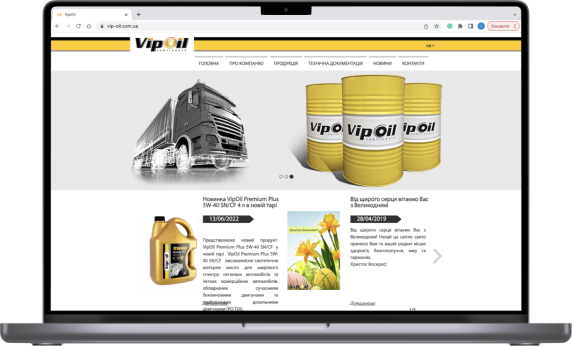 B2B eCommerce platform for manufacturer of lubricating materials | SolidBrain
