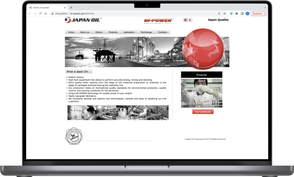ERP Solution for the Japanese manufacturer of lubricating materials | SolidBrain
