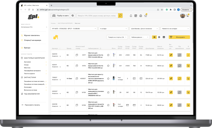 Solution | SolidBrain