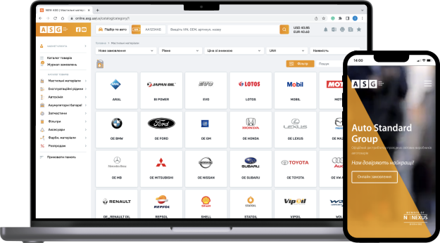 B2B eCommerce solution for Auto Standard Group | SolidBrain
