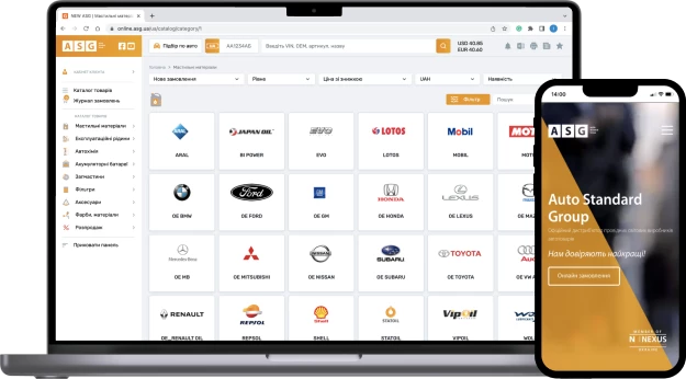 B2B eCommerce solution for Auto Standard Group | SolidBrain